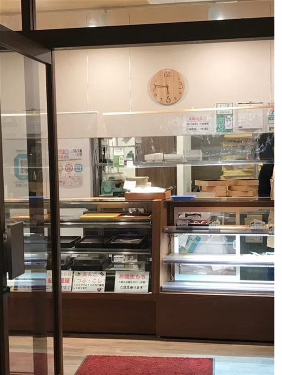 Japanese sweets shop after renovation