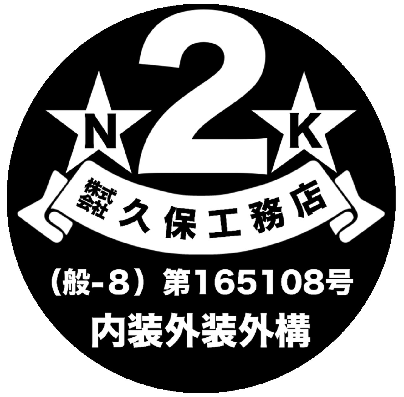 naoking tokyo ロゴ